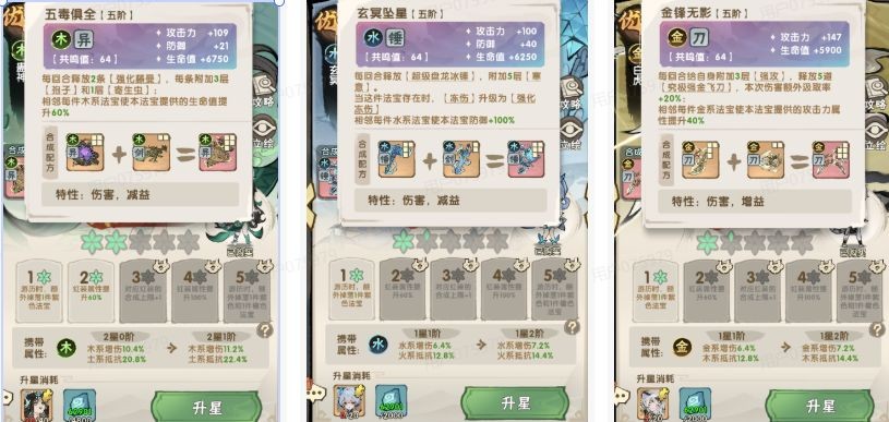 我要当老祖下载安装官方正版