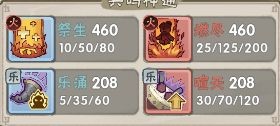 我要当老祖下载安装官方正版