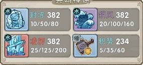 我要当老祖下载安装官方正版