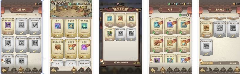 我要当老祖下载安装官方正版