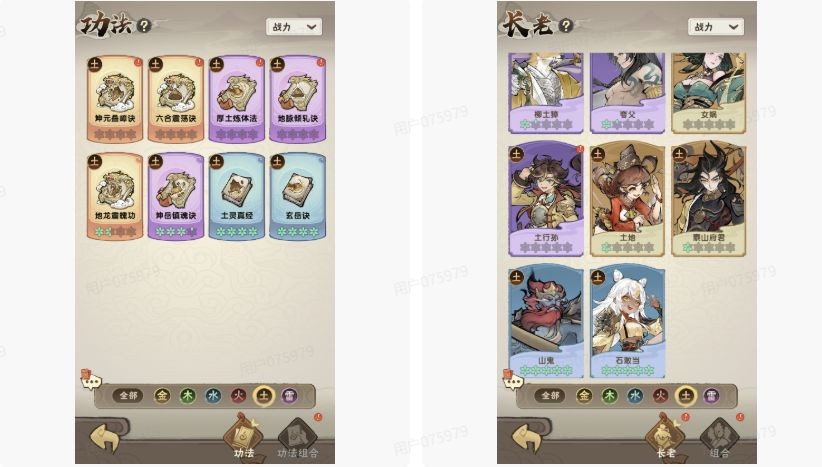 我要当老祖下载安装官方正版
