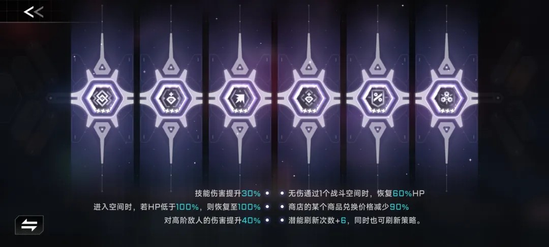 苍翼混沌效应下载最新版