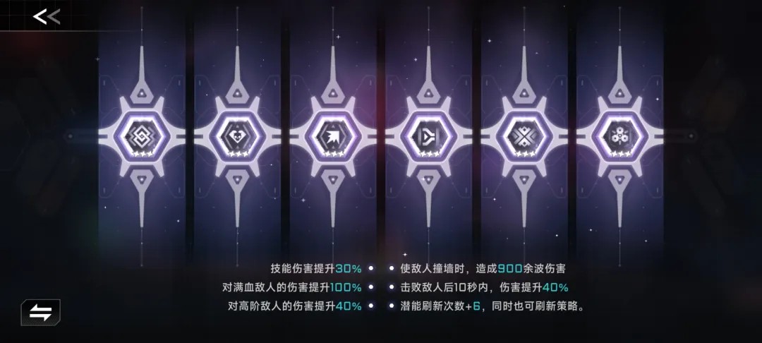 苍翼混沌效应下载最新版