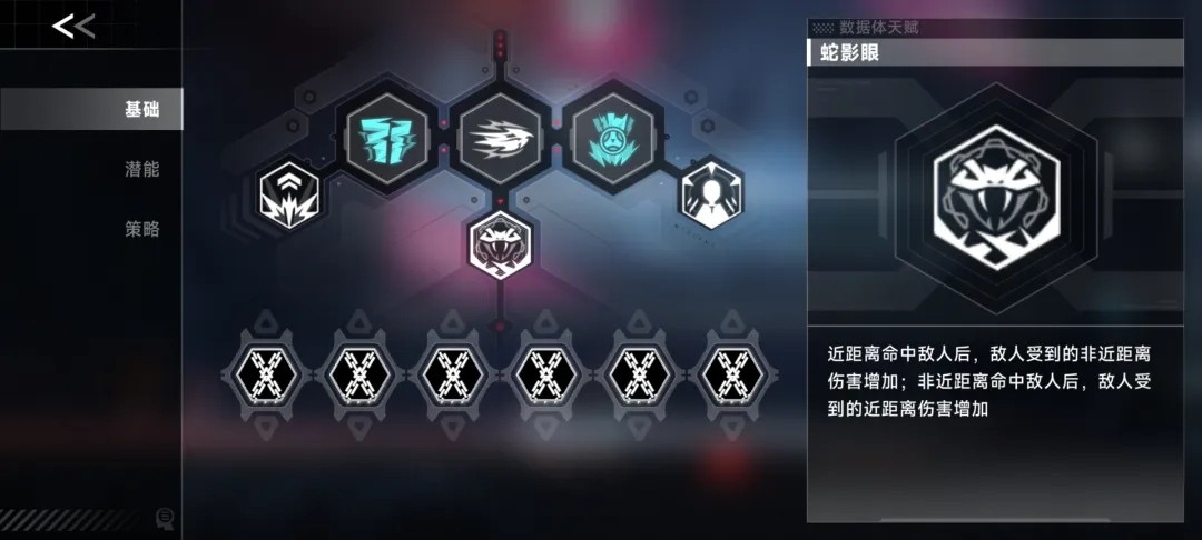 苍翼混沌效应下载最新版