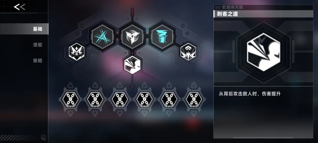 苍翼混沌效应下载最新版
