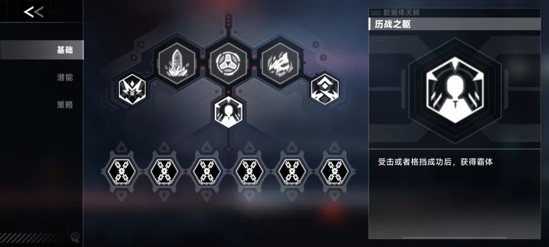 苍翼混沌效应下载最新版