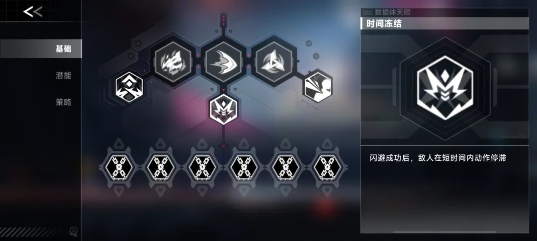 苍翼混沌效应下载最新版