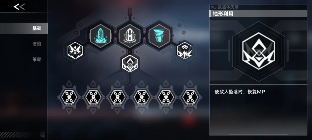苍翼混沌效应下载最新版