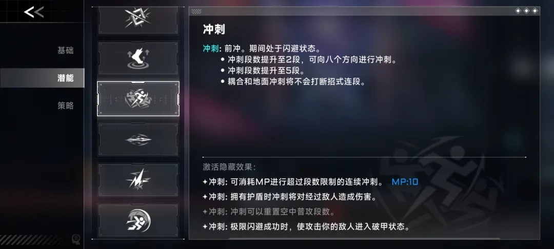 苍翼混沌效应下载最新版