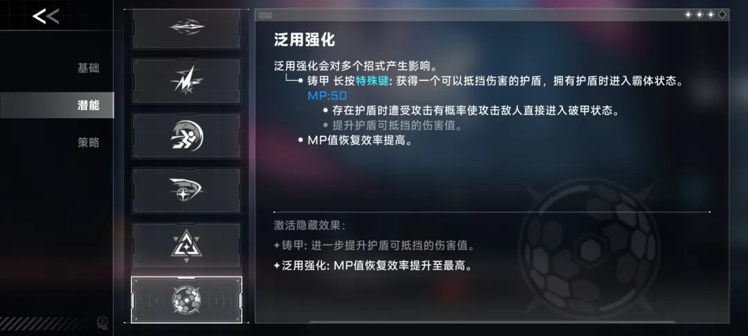 苍翼混沌效应下载最新版