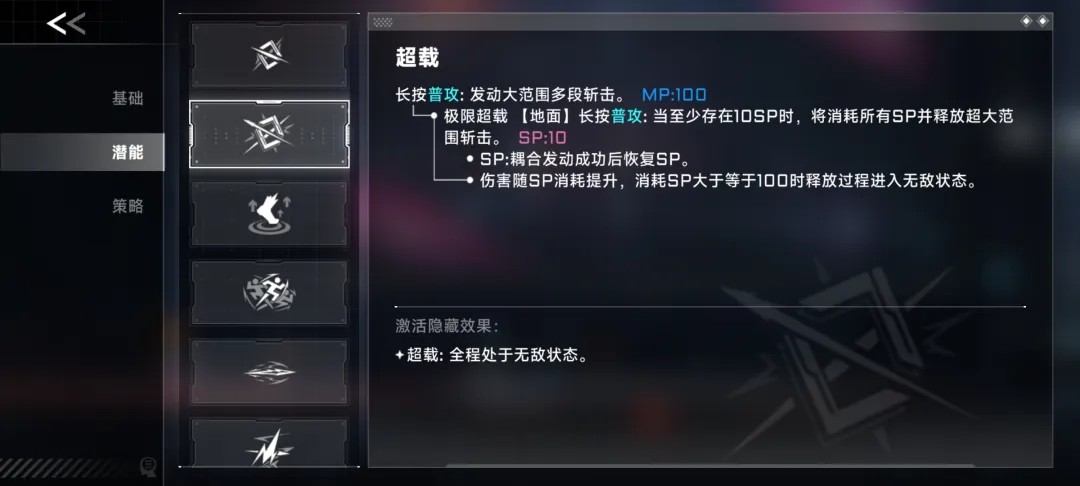 苍翼混沌效应下载最新版