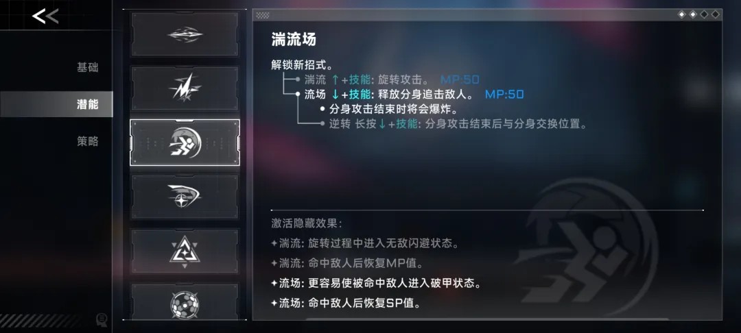 苍翼混沌效应下载最新版