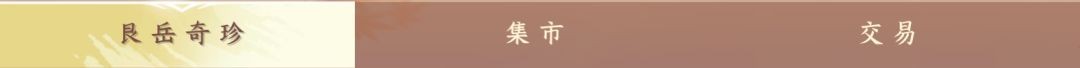 逆水寒手游官方下载