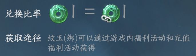 逆水寒手游官方下载