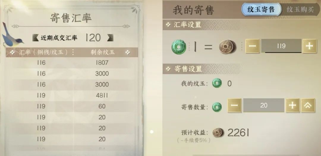 逆水寒手游官方下载