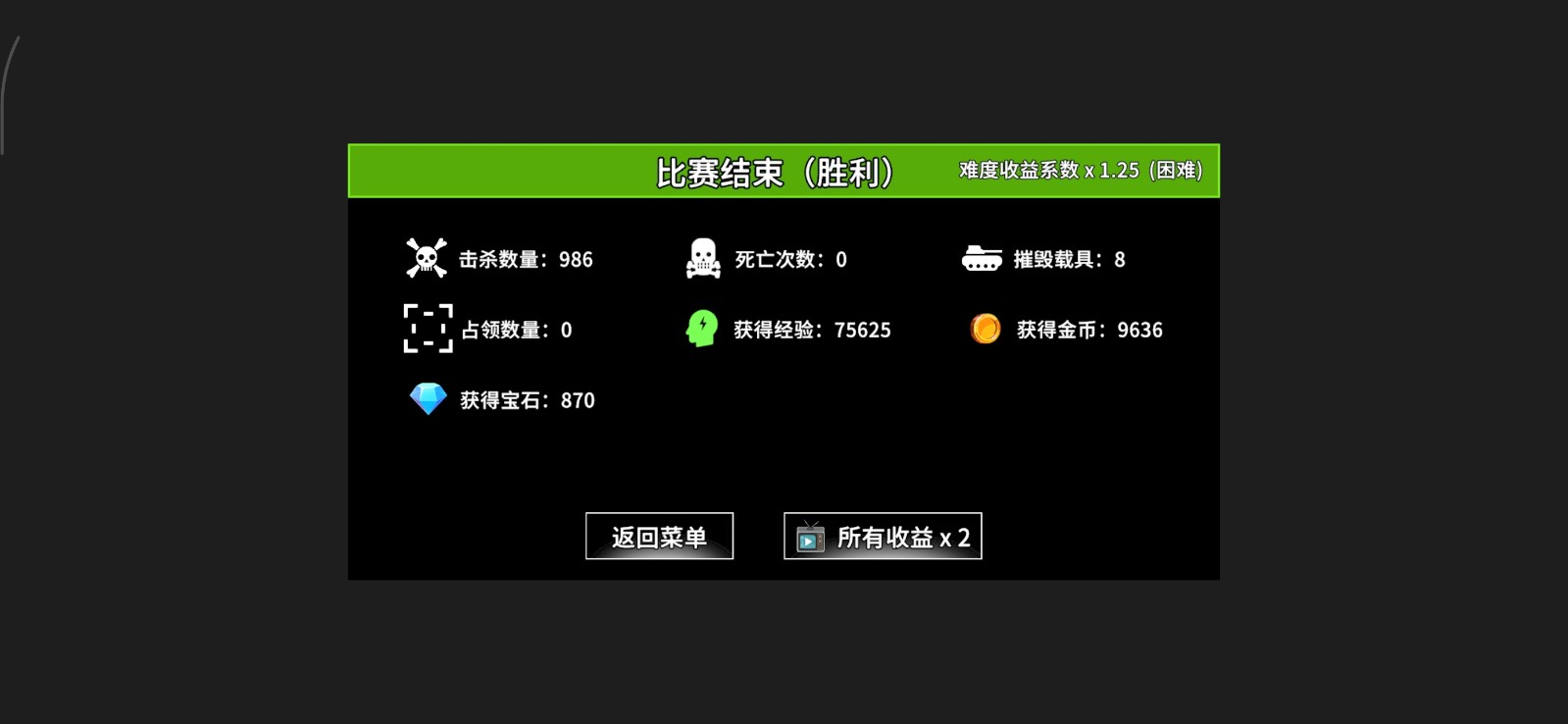 全域突击安卓版下载