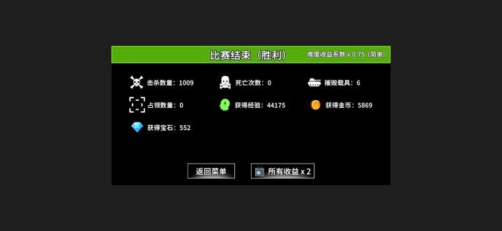 全域突击安卓版下载