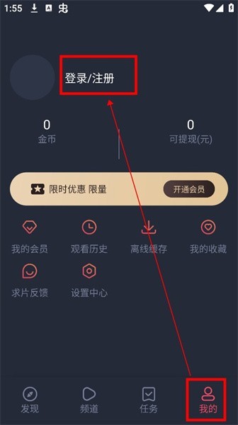 动漫共和国(纯净版)