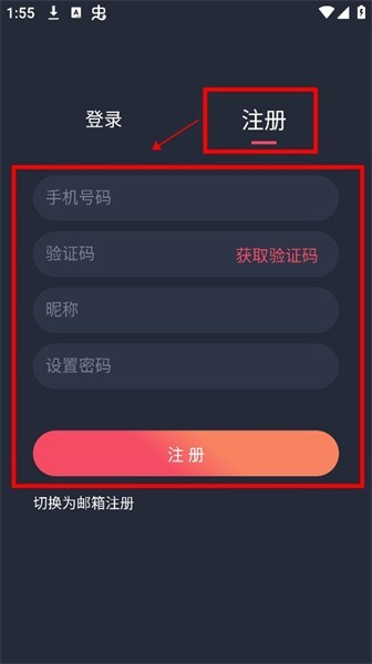 动漫共和国(纯净版)