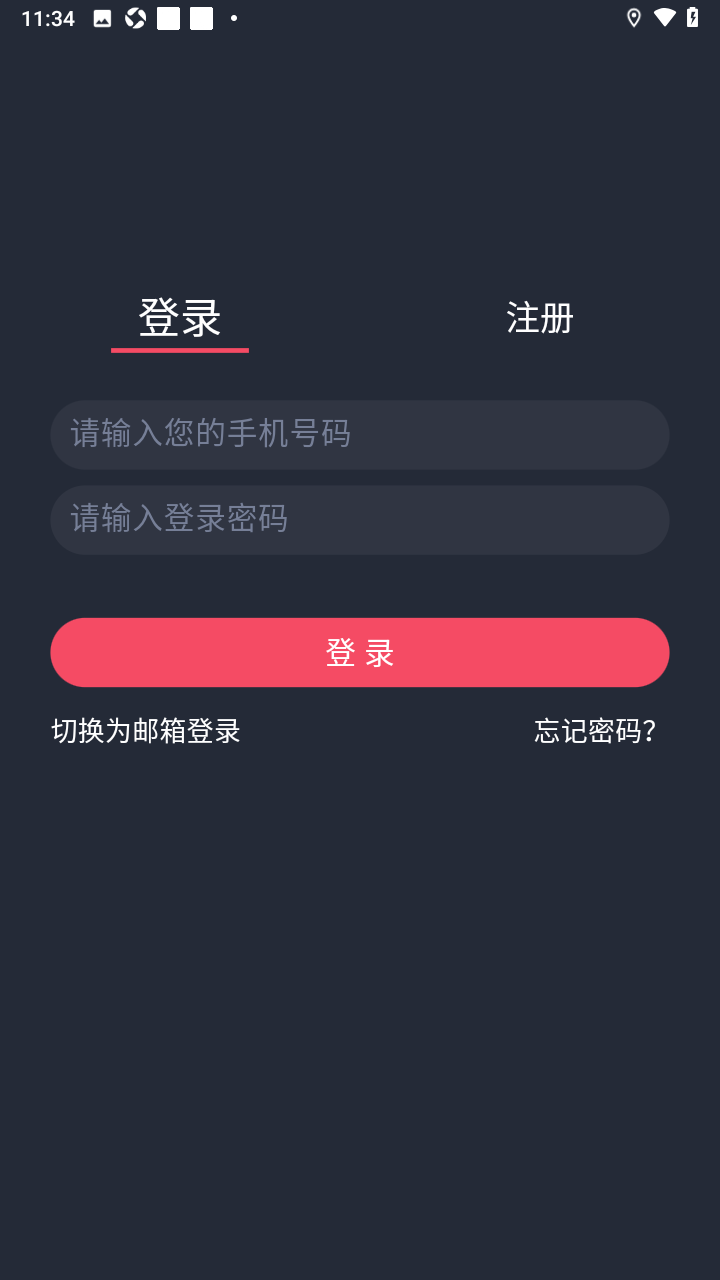 动漫共和国(纯净版)