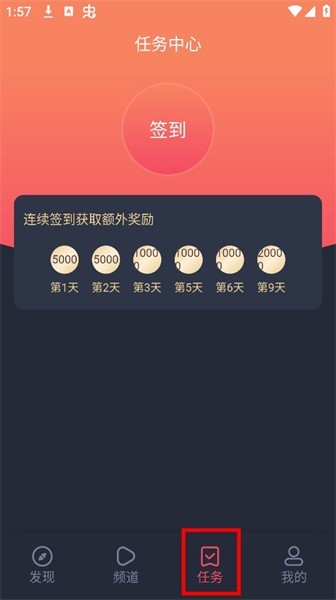 动漫共和国(纯净版)