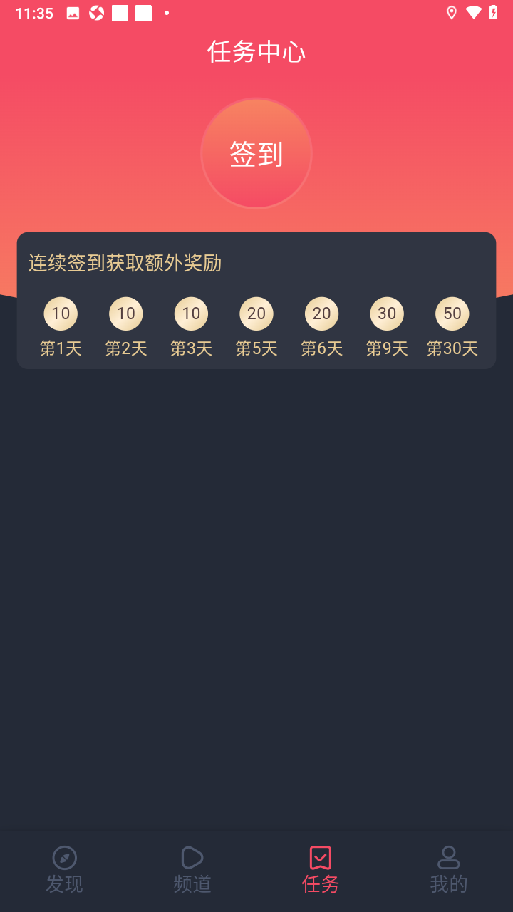 动漫共和国(纯净版)5 动漫共和国(纯净版)5