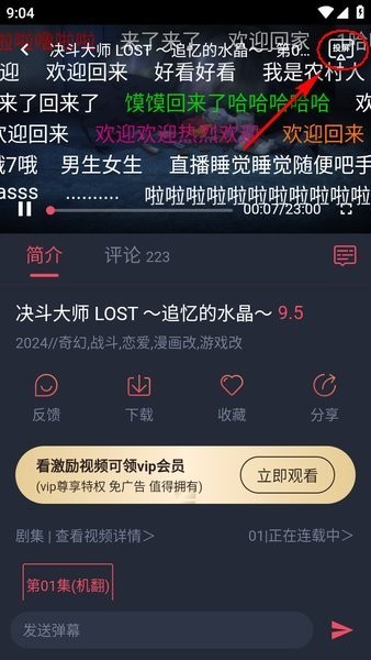 动漫共和国(纯净版)