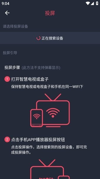 动漫共和国(纯净版)