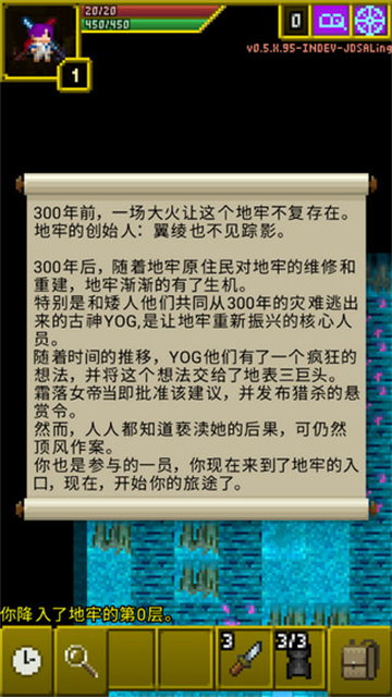 魔绫像素地牢MagicLingPixelDungeon游戏2026官方正版下载3 魔绫像素地牢MagicLingPixelDungeon游戏2026官方正版下载3