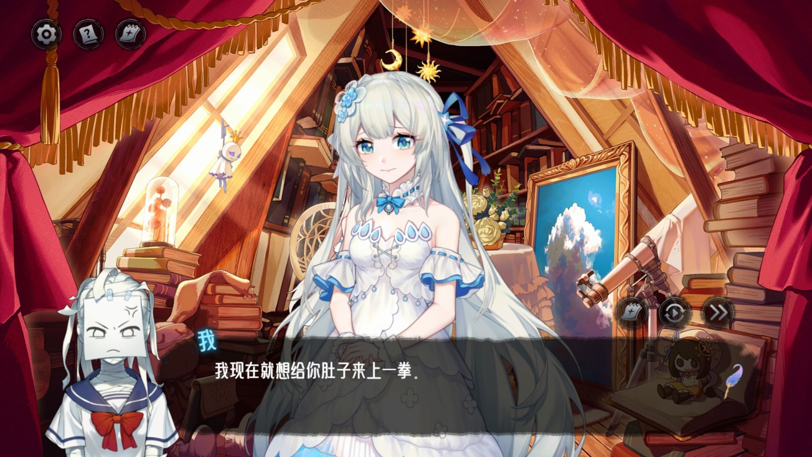 神明也没猜到结局手机版
