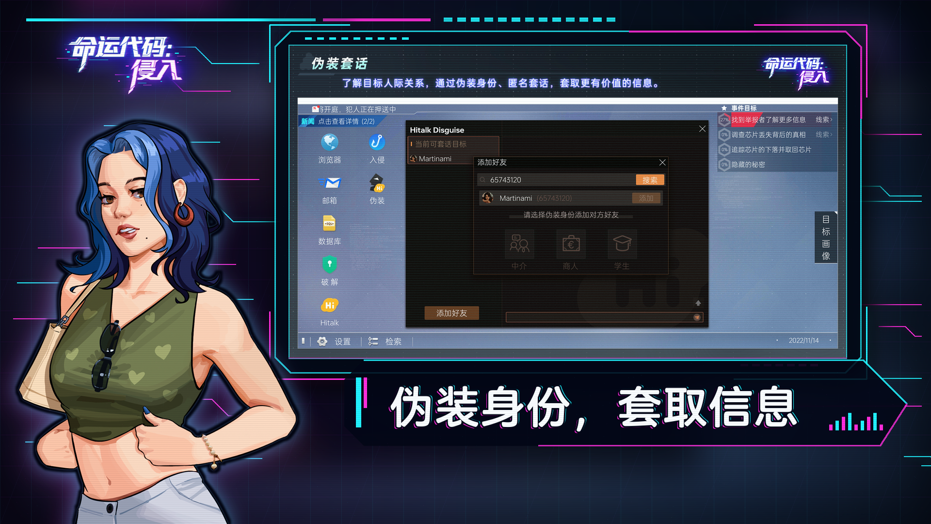 命运代码侵入2026最新版7 命运代码侵入2026最新版7
