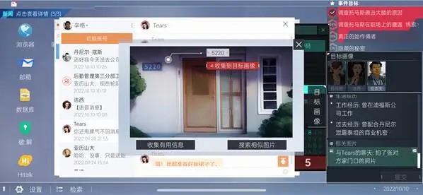 命运代码侵入2026最新版