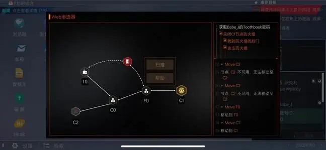 命运代码侵入2026最新版