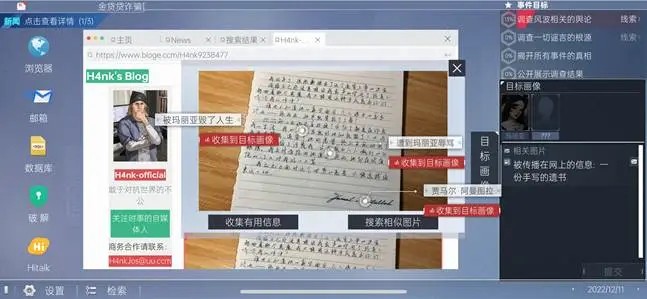 命运代码侵入2026最新版