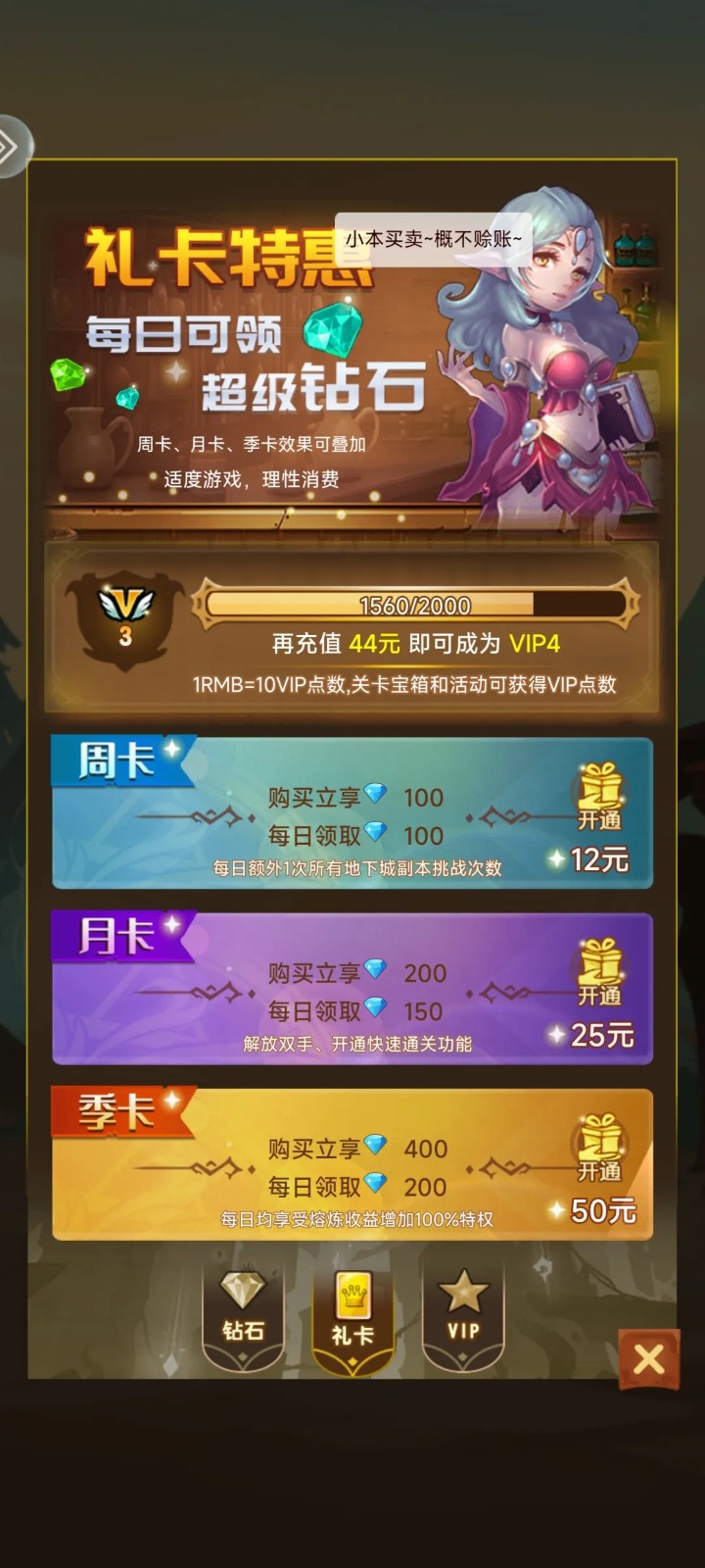 勇者传承2026最新版