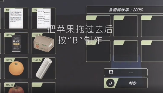 动漫都市最新中文免费版下载