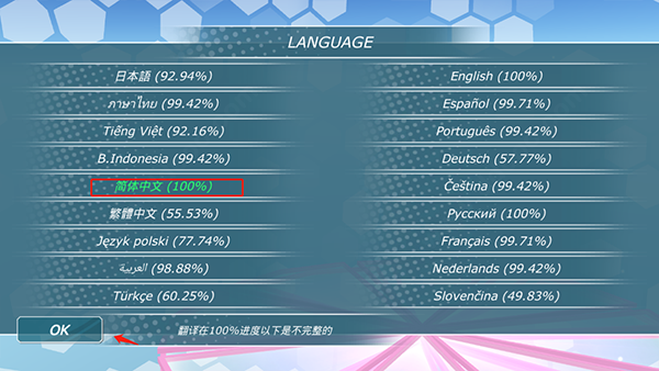少女都市中文版无限金币解锁地图最新版