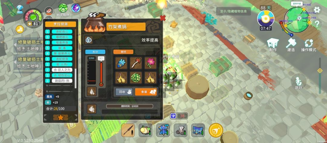 无径之林手机下载最新版
