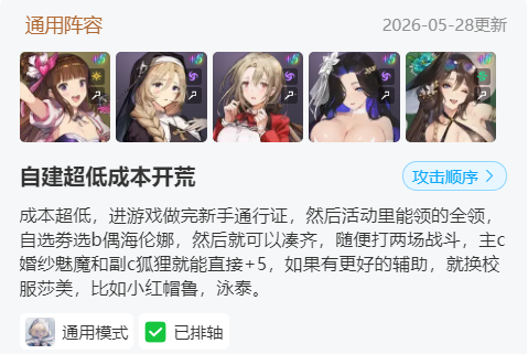 棕色尘埃2wiki