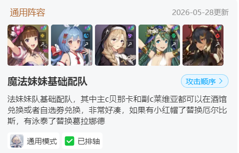 棕色尘埃2wiki