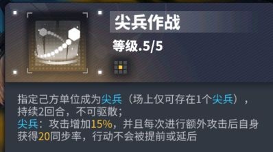 交错战线下载官网