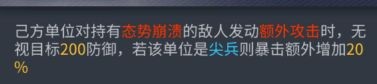 交错战线下载官网