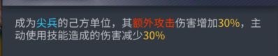 交错战线下载官网