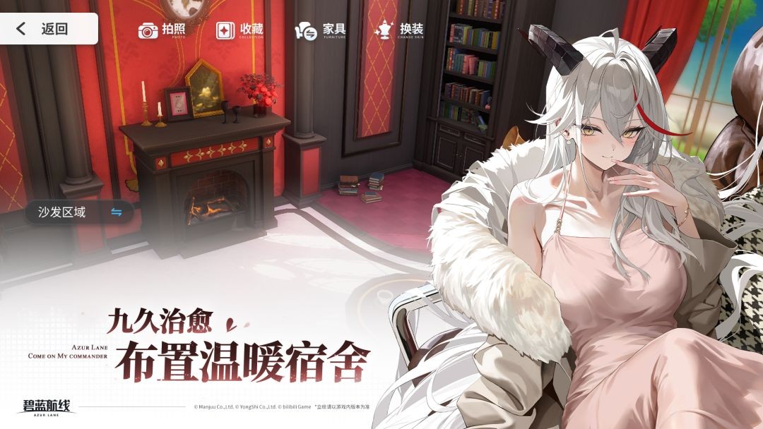 碧蓝航线2026最新版2 碧蓝航线2026最新版2