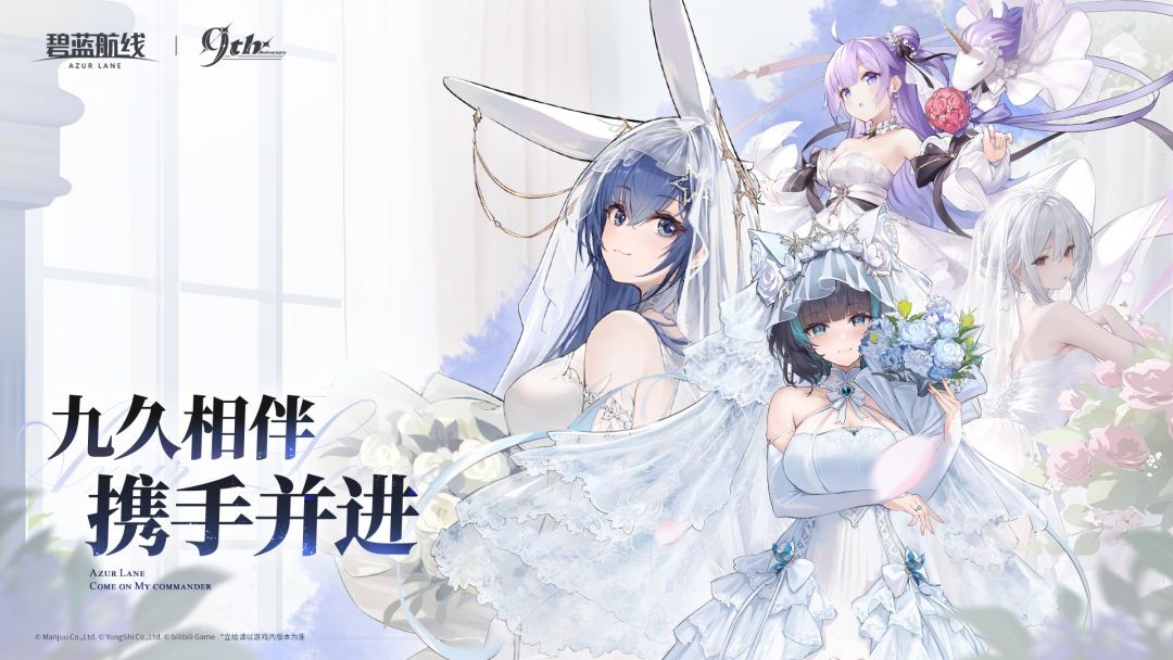 碧蓝航线2026最新版4 碧蓝航线2026最新版4