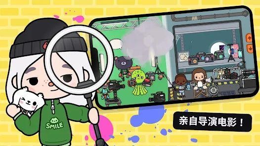 托卡生活世界全解锁版本2026最新版7 托卡生活世界全解锁版本2026最新版7