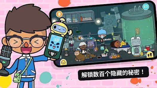 托卡生活世界全解锁版本2026最新版8 托卡生活世界全解锁版本2026最新版8