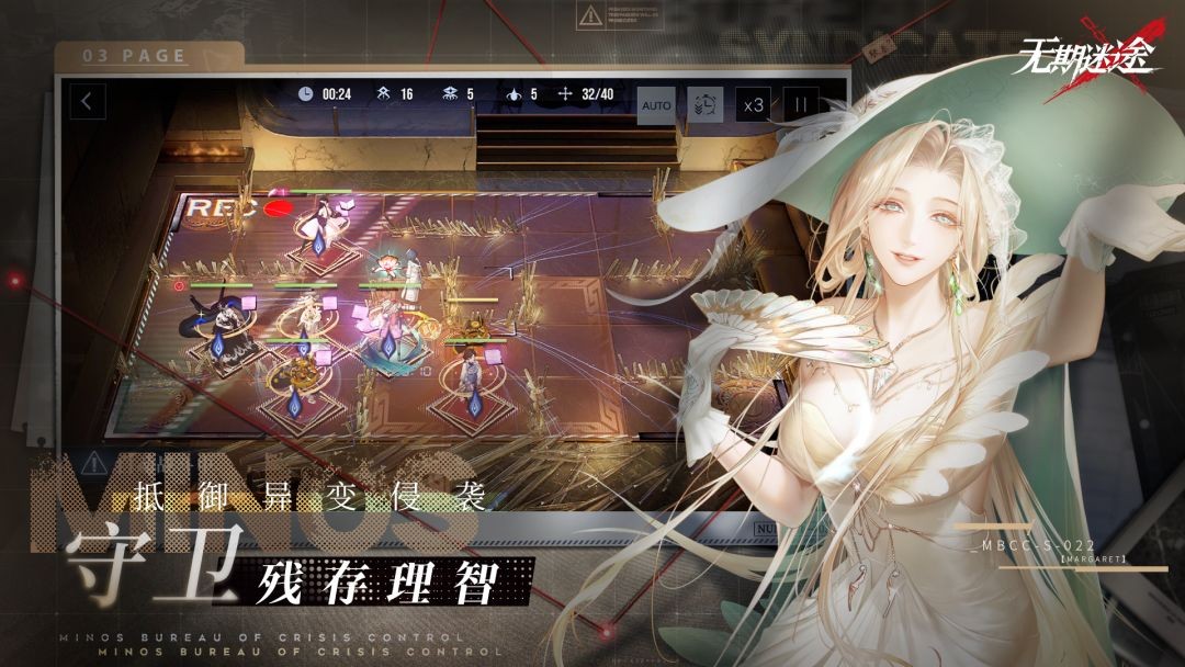 无期迷途2026最新版3 无期迷途2026最新版3