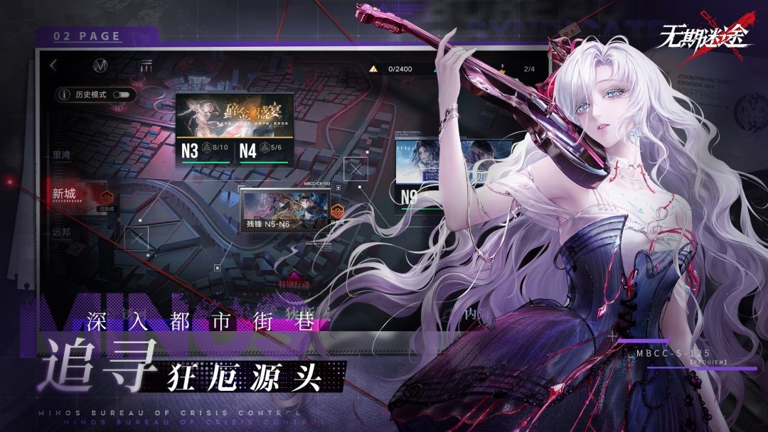 无期迷途2026最新版2 无期迷途2026最新版2