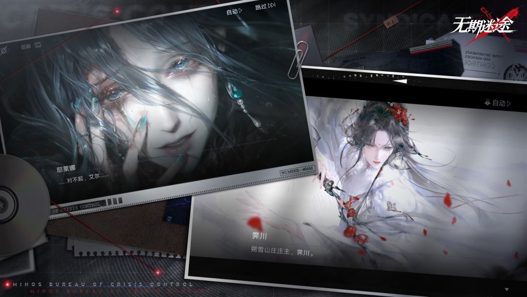 无期迷途2026最新版5 无期迷途2026最新版5